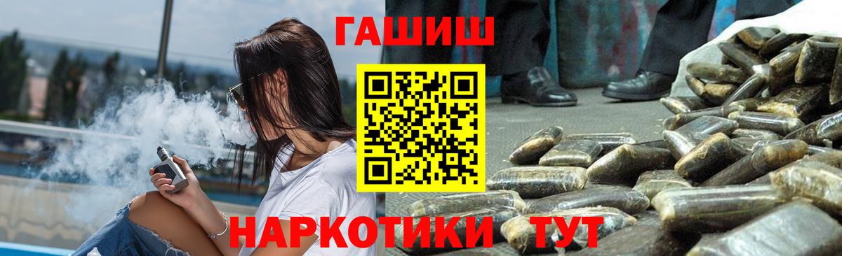  Кокаин Кинель