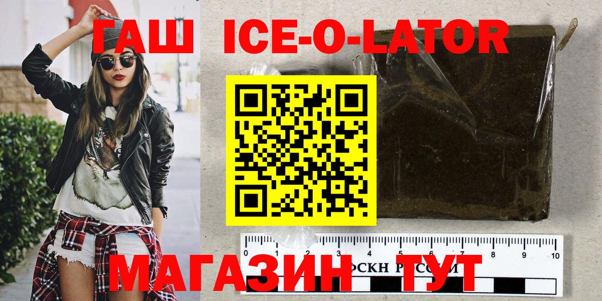 ГАШ hashish Кинель