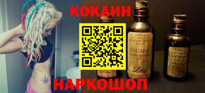 мескалин Краснодар