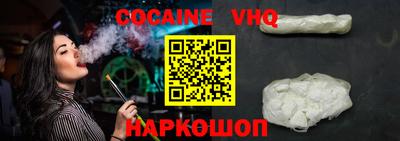 мескалин Краснодар