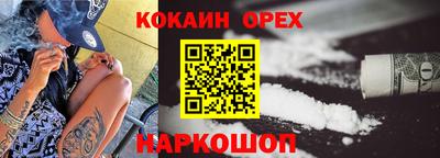 скорость mdpv Краснокаменск