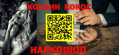 мескалин Краснодар