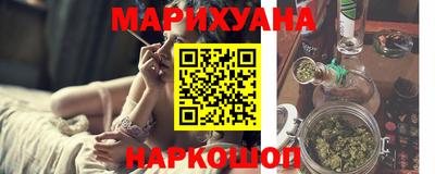 мескалин Краснодар