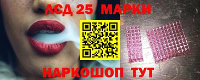 мескалин Краснодар