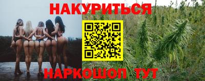 мескалин Краснодар