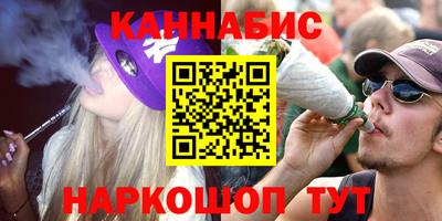 мескалин Краснодар
