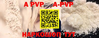 скорость mdpv Краснокаменск