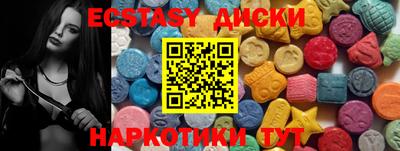 мескалин Краснодар