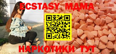мескалин Краснодар
