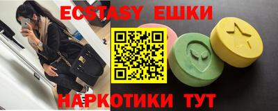 мескалин Краснодар