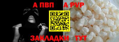 мескалин Краснодар