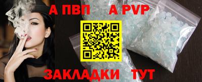 скорость mdpv Краснокаменск
