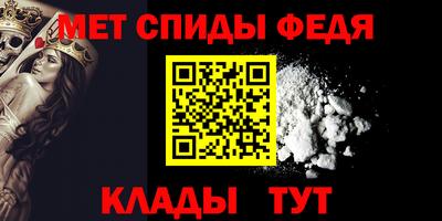 мескалин Краснодар