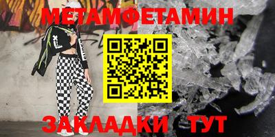 мескалин Краснодар