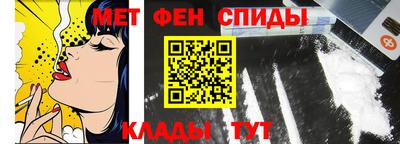 мескалин Краснодар