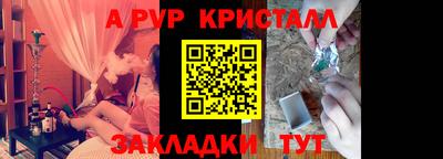 мескалин Краснодар