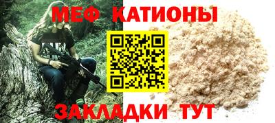 mdma Краснознаменск