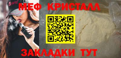 мескалин Краснодар