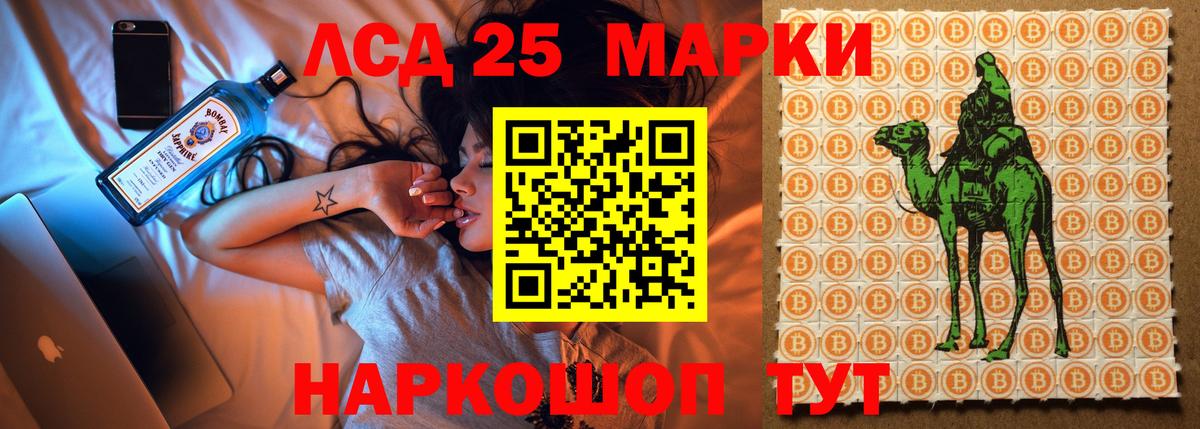 ЛСД экстази ecstasy  ЛСД экстази кислота  Кинель  kraken tor  Вход с VPN 