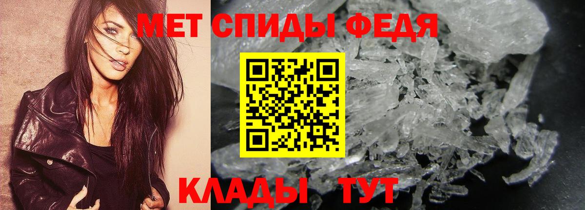 МДМА  Вход с VPN  ГАШИШ  NBOMe  Марихуана  Кинель  ГАШ  Меф кристаллы  МЕФ 