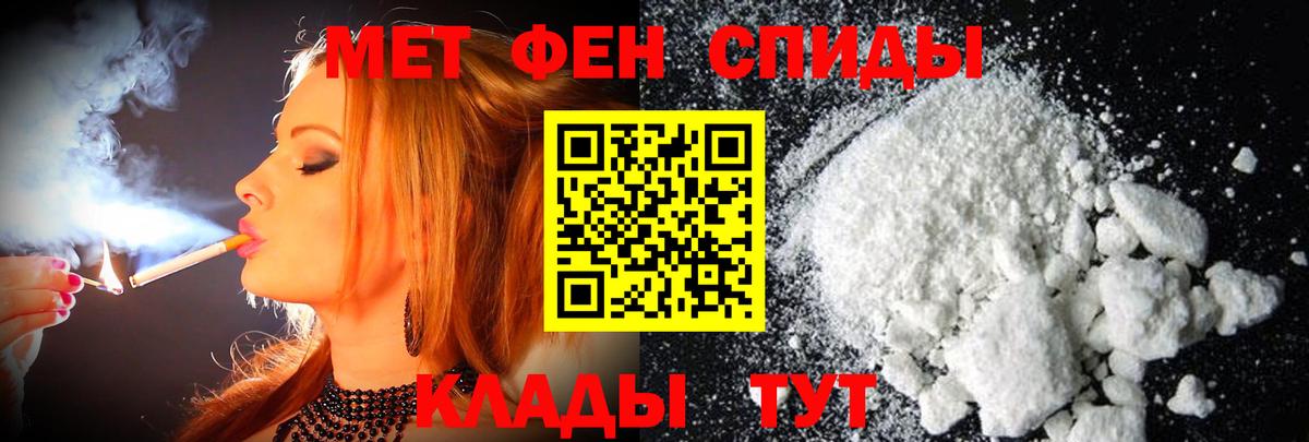 Первитин пудра Кинель
