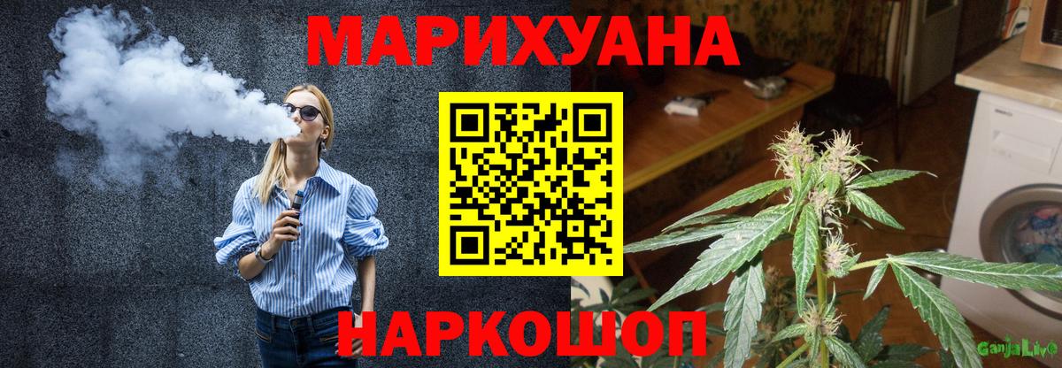 Конопля THC 21% Кинель