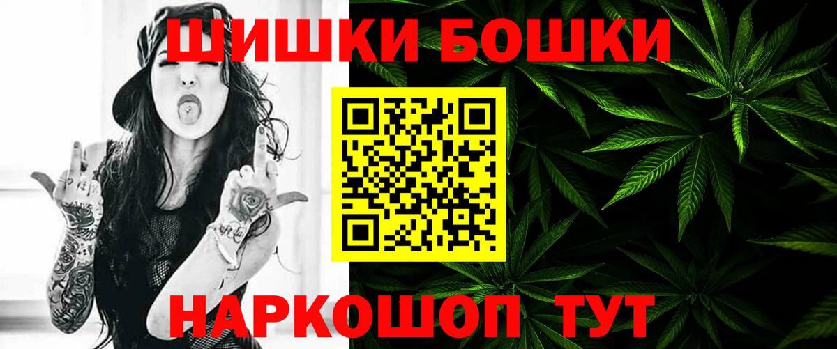 Конопля индика  Бошки марихуана план  Вход с VPN  Шишки марихуана семена  Кинель 